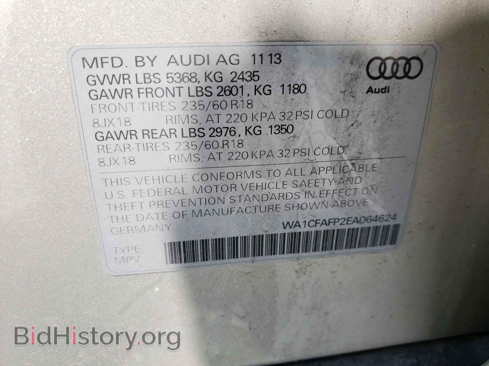 2014 AUDI Q5 - VIN: WA1CFAFP2EA064624 - Фото 10