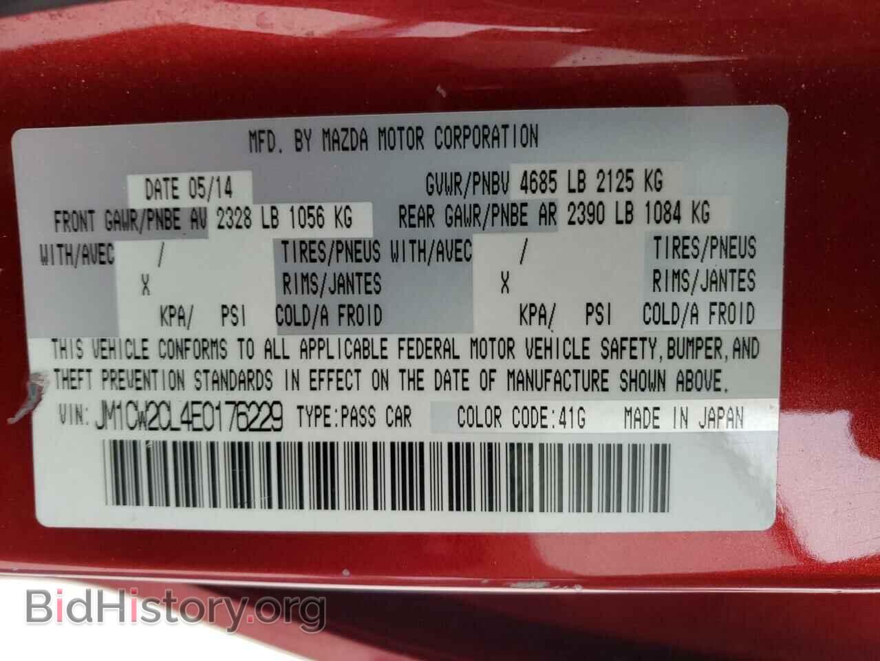 2014 MAZDA 5 - VIN: JM1CW2CL4E0176229 - Фото 13