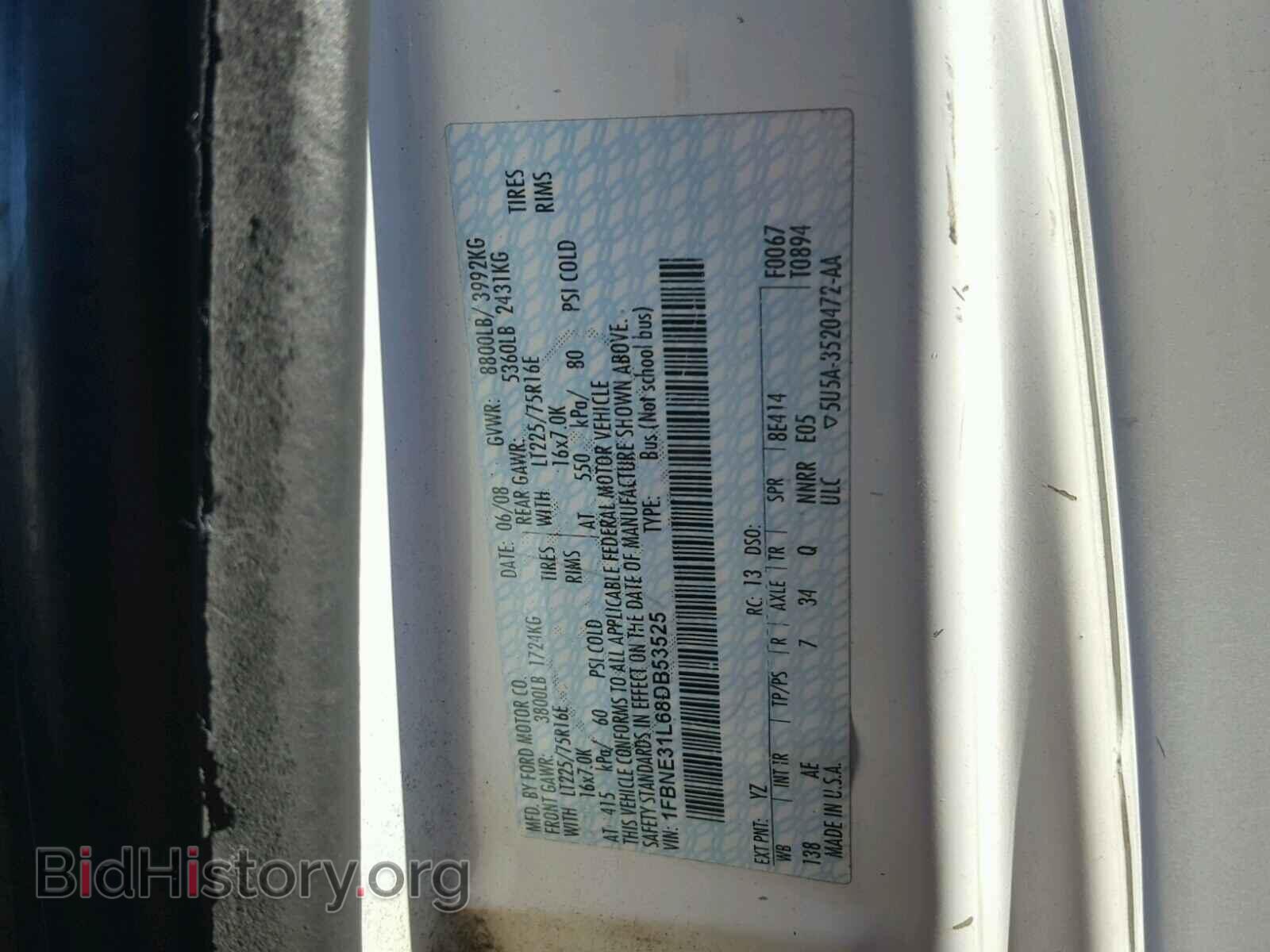 2008 FORD ECONOLINE - VIN: 1FBNE31L68DB53525 - Photo 10