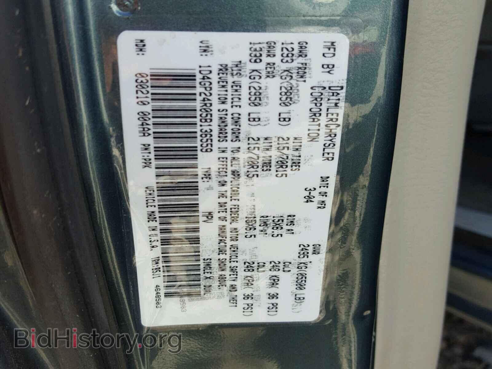 2005 DODGE CARAVAN - VIN: 1D4GP24R05B136559 - Фото 10