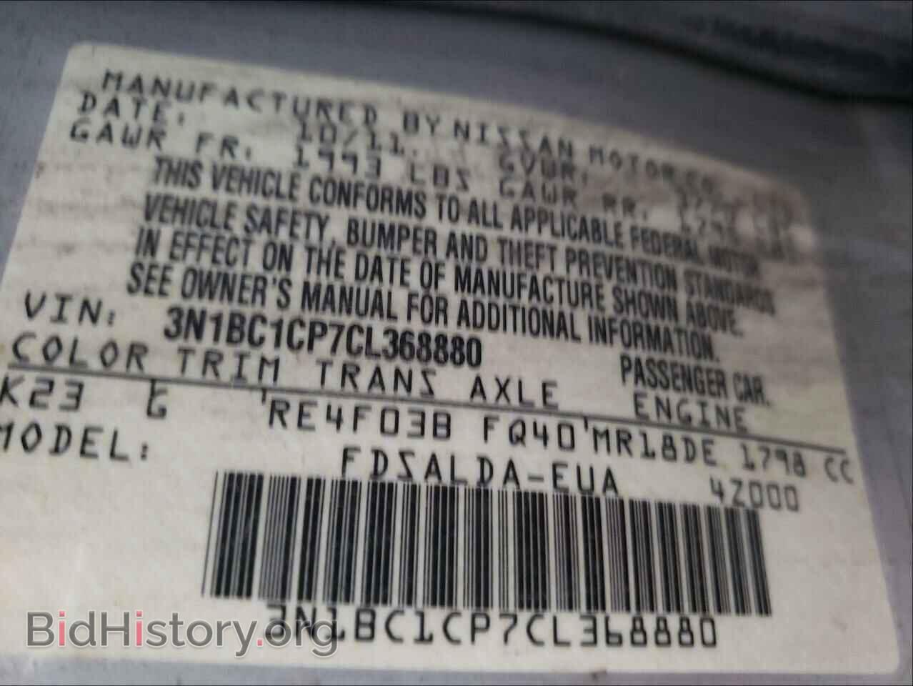 2012 NISSAN VERSA - VIN: 3N1BC1CP7CL368880 - Фото 10