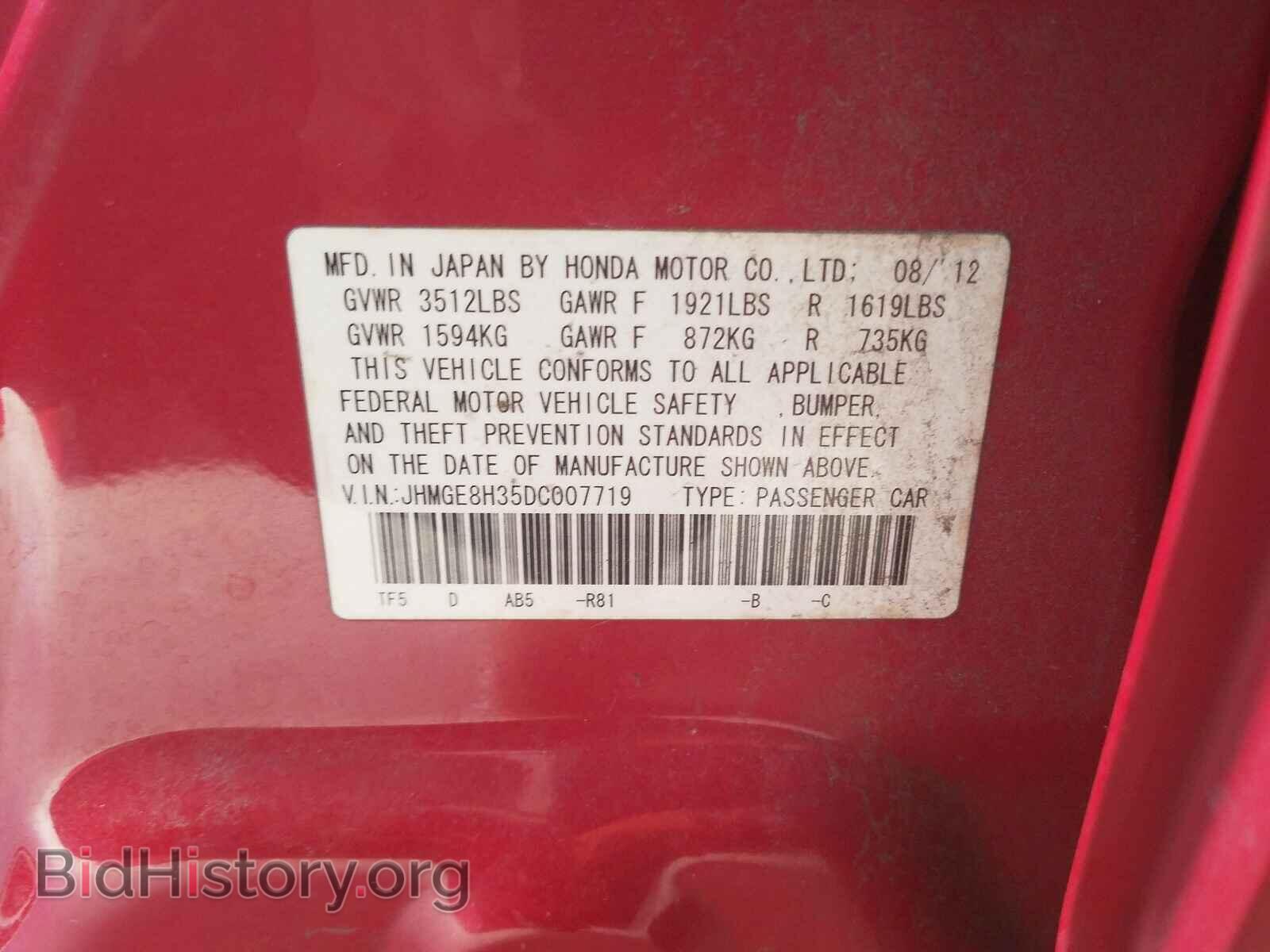 2013 HONDA FIT - VIN: JHMGE8H35DC007719 - Фото 10