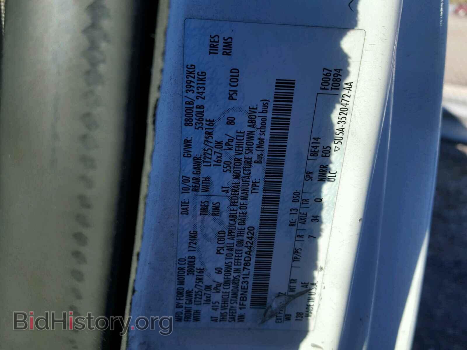 2008 FORD ECONOLINE - VIN: 1FBNE31L78DA42420 - Фото 10