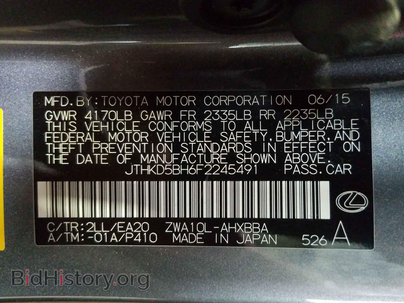 2015 LEXUS CT 200 - VIN: JTHKD5BH6F2245491 - Фото 10