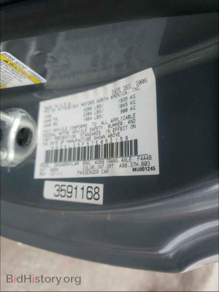 2007 MITSUBISHI ECLIPSE - VIN: 4A3AL25F57E053159 - Фото 10