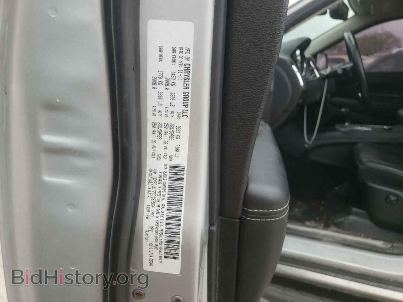 2012 DODGE DURANGO - VIN: 1C4SDJET7CC197564 - Photo 14