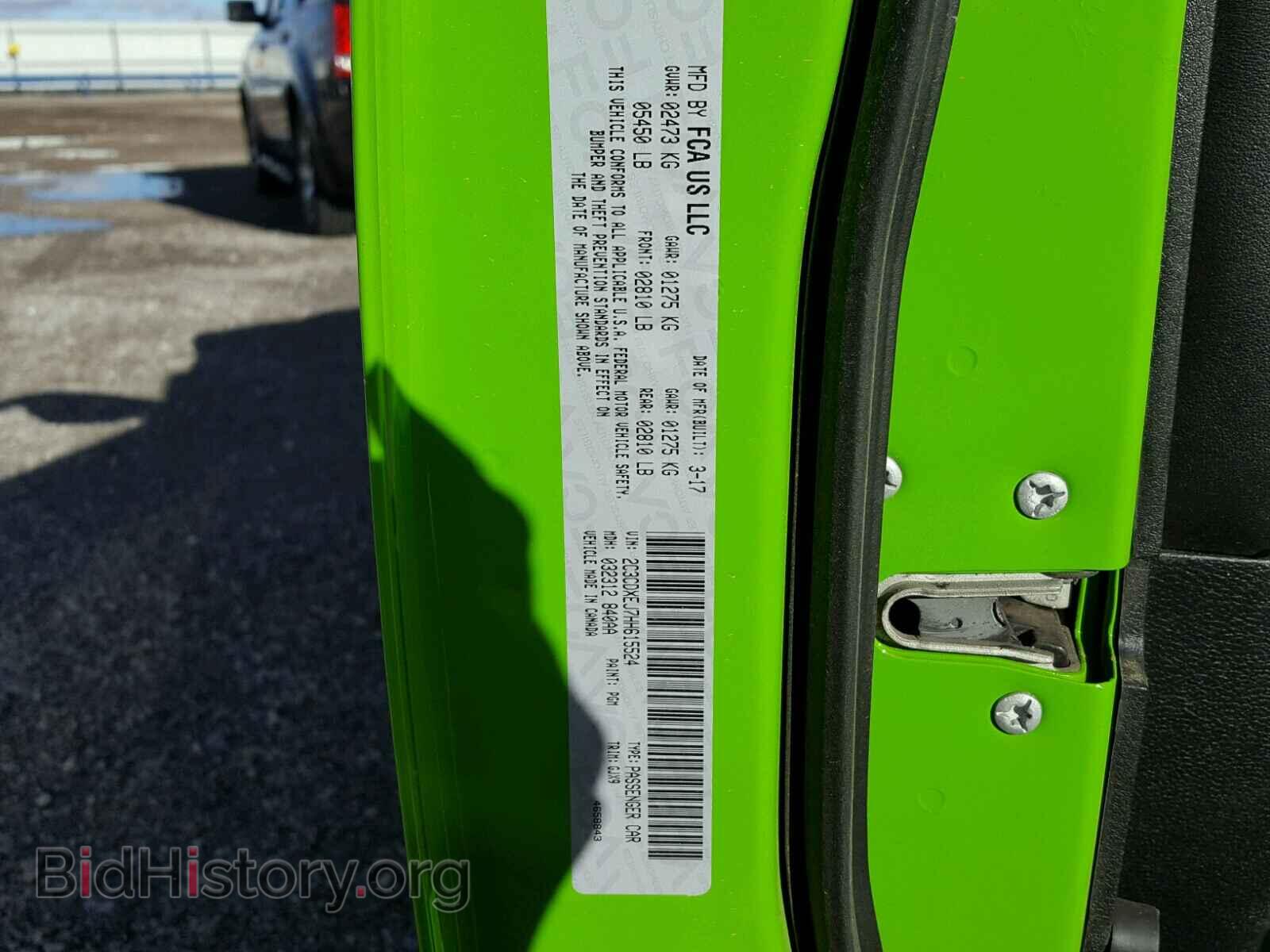 2017 DODGE CHARGER - VIN: 2C3CDXEJ7HH615524 - Photo 10