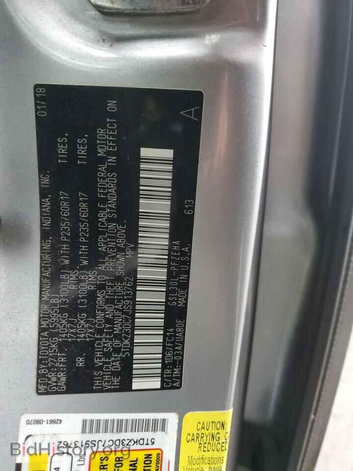 2018 TOYOTA All Models - VIN: 5TDKZ3DC7JS913762 - Фото 14