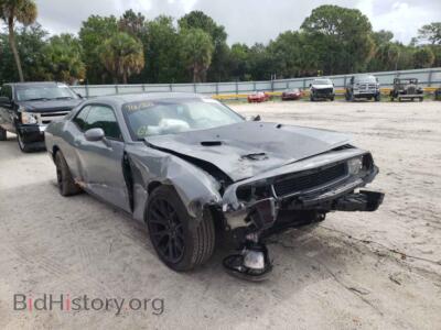 2012 Dodge CHALLENGER, серый — VIN 2C3CDYAG7CH131121, Copart