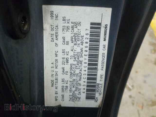 2000 MITSUBISHI ECLIPSE - VIN: 4A3AC34G8YE060267 - Фото 10