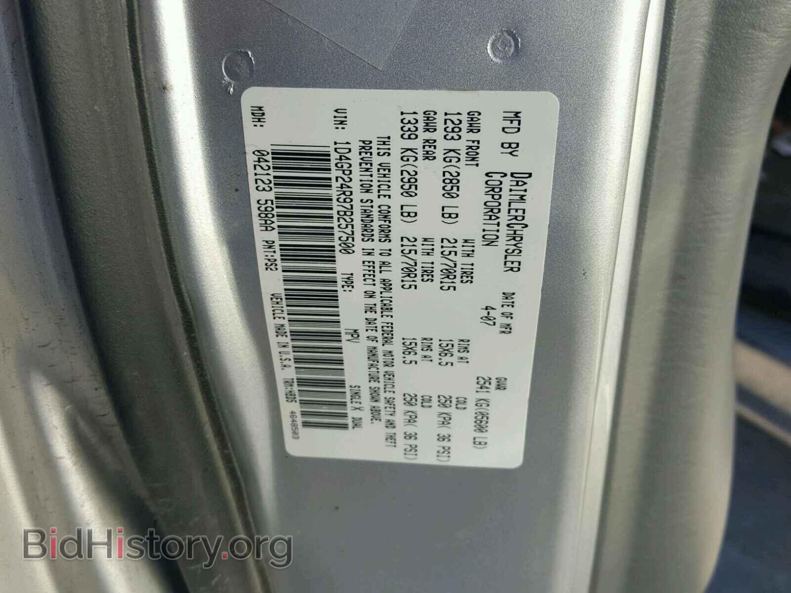2007 DODGE CARAVAN - VIN: 1D4GP24R97B257500 - Фото 10