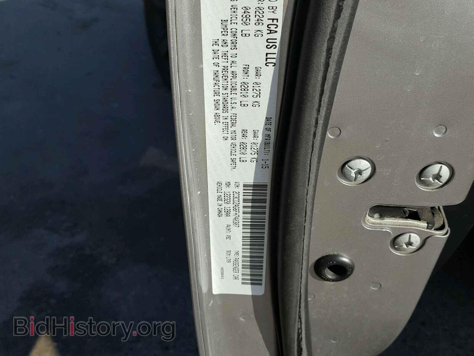 2015 DODGE CHALLENGER - VIN: 2C3CDZAG6FH740307 - Фото 10