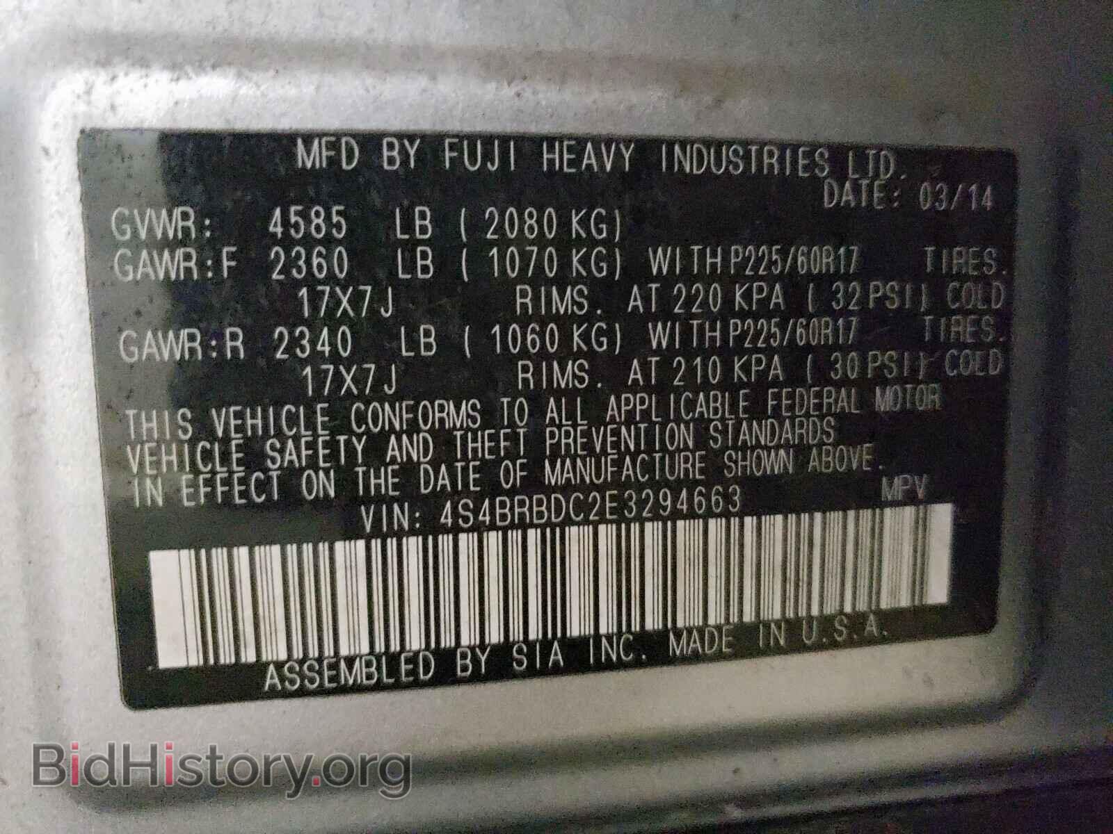 2014 SUBARU OUTBACK - VIN: 4S4BRBDC2E3294663 - Фото 10