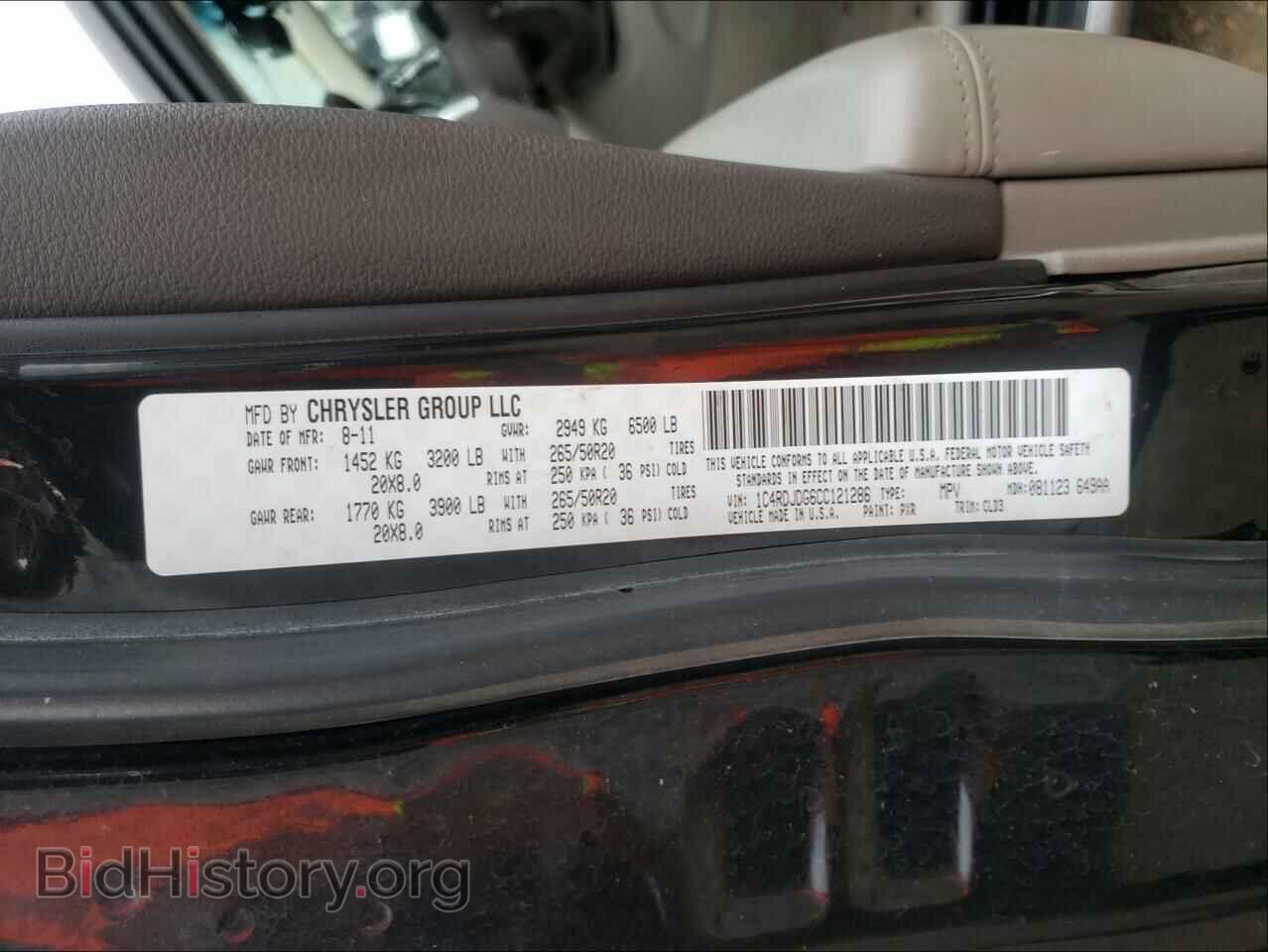 2012 DODGE DURANGO - VIN: 1C4RDJDG6CC121286 - Photo 10