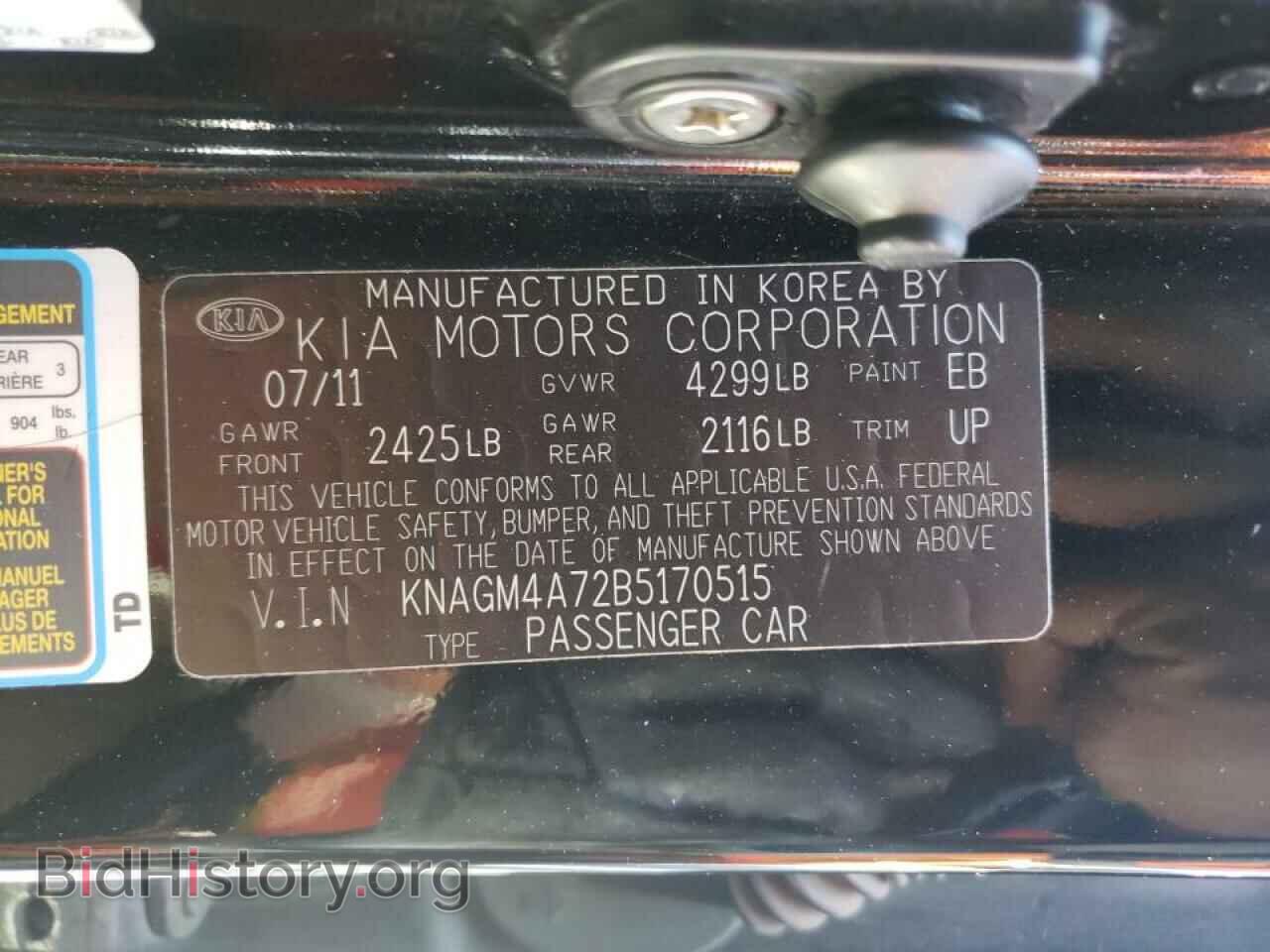 2011 KIA OPTIMA - VIN: KNAGM4A72B5170515 - Фото 10