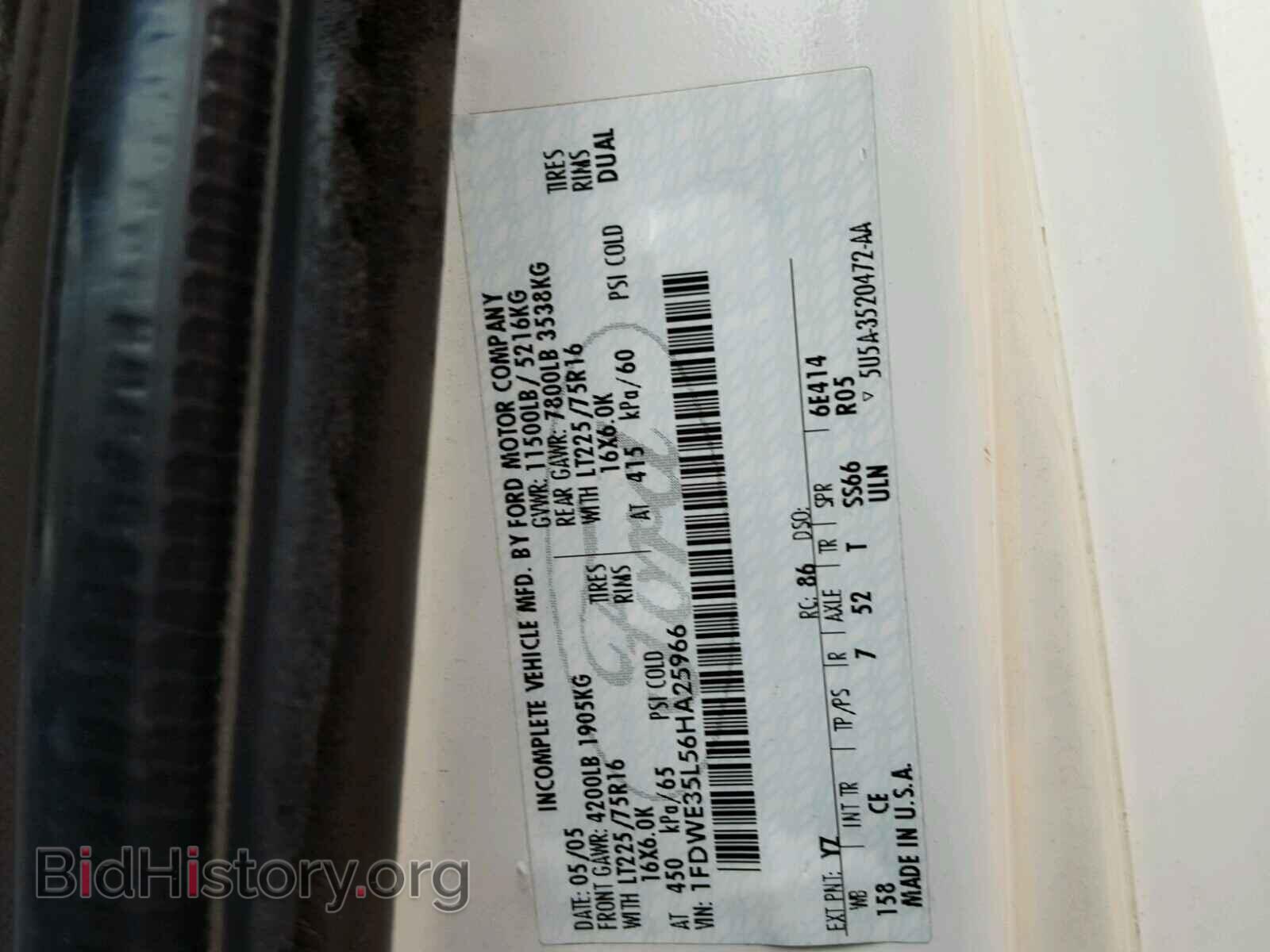 2006 FORD ECONOLINE - VIN: 1FDWE35L56HA25966 - Фото 10