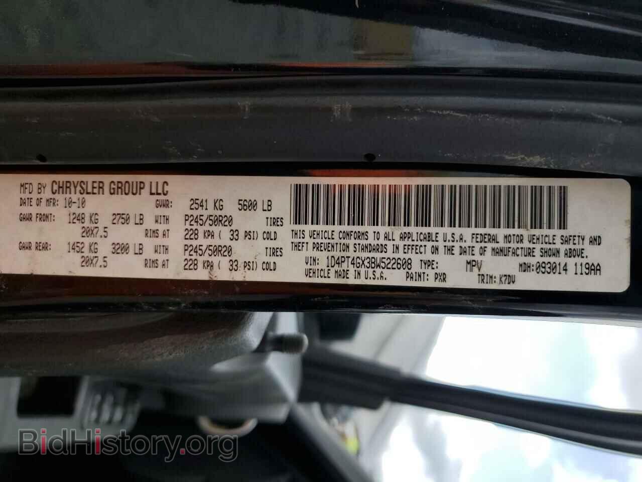 2011 DODGE NITRO - VIN: 1D4PT4GX3BW522608 - Фото 13