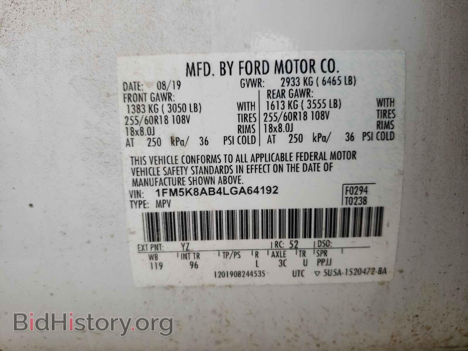 2020 FORD EXPLORER - VIN: 1FM5K8AB4LGA64192 - Фото 10