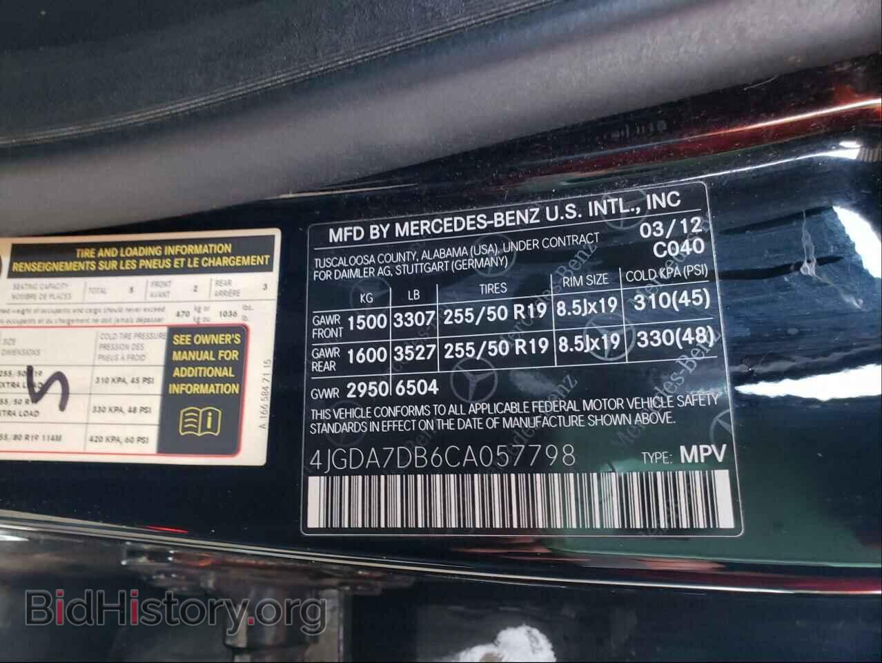 2012 MERCEDES-BENZ M-CLASS - VIN: 4JGDA7DB6CA057798 - Фото 10