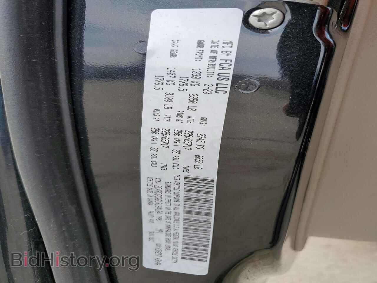 2020 DODGE CARAVAN - VIN: 2C4RDGCG6LR194184 - Photo 14