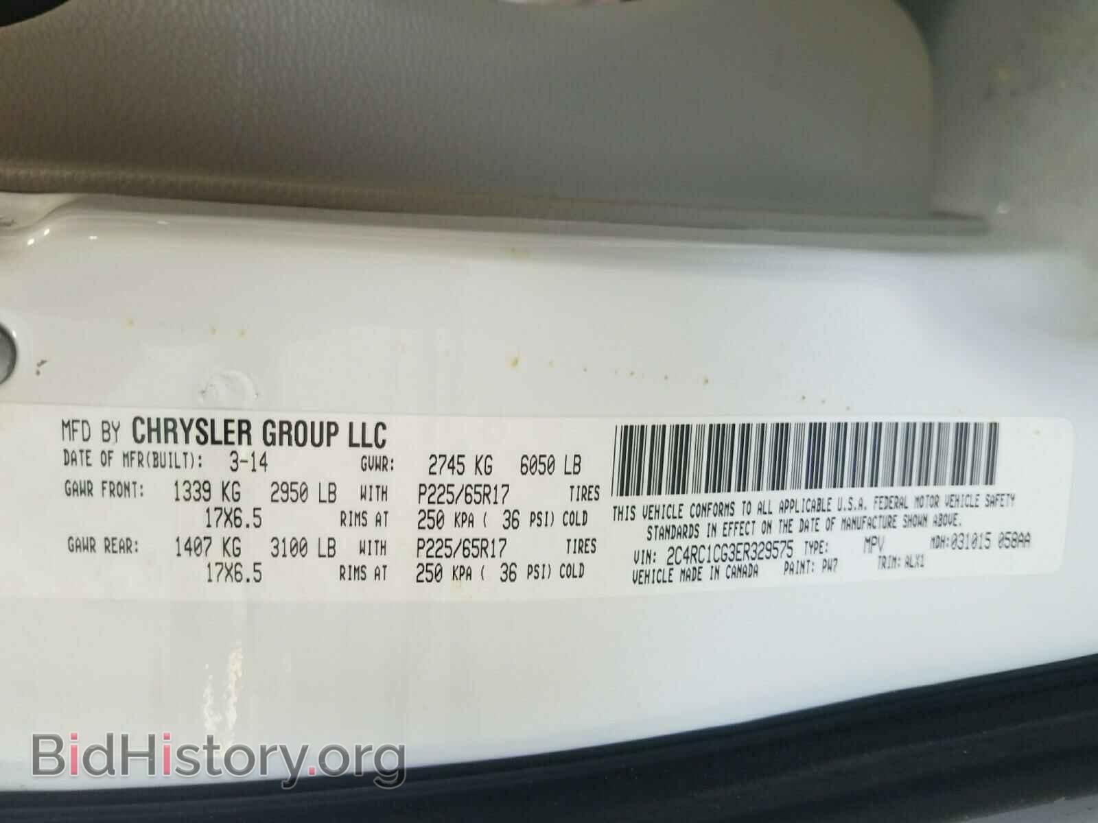 2014 CHRYSLER MINIVAN - VIN: 2C4RC1CG3ER329575 - Фото 10