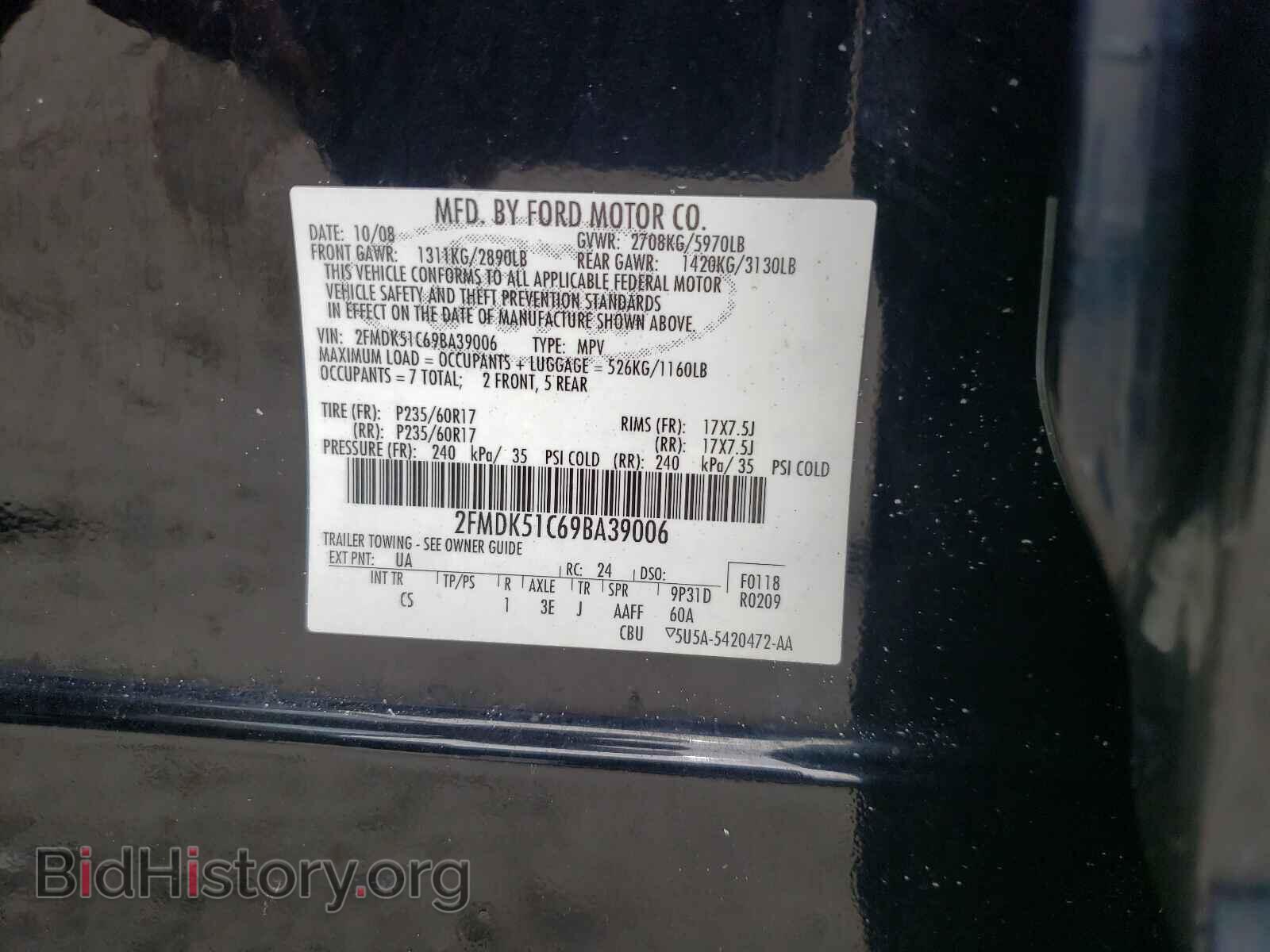 2009 FORD FLEX - VIN: 2FMDK51C69BA39006 - Фото 10