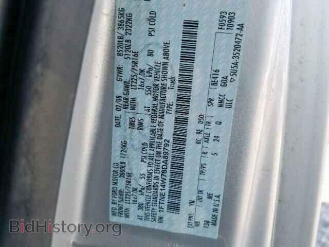 2008 FORD ECONOLINE - VIN: 1FTNE14W78DA89792 - Фото 10