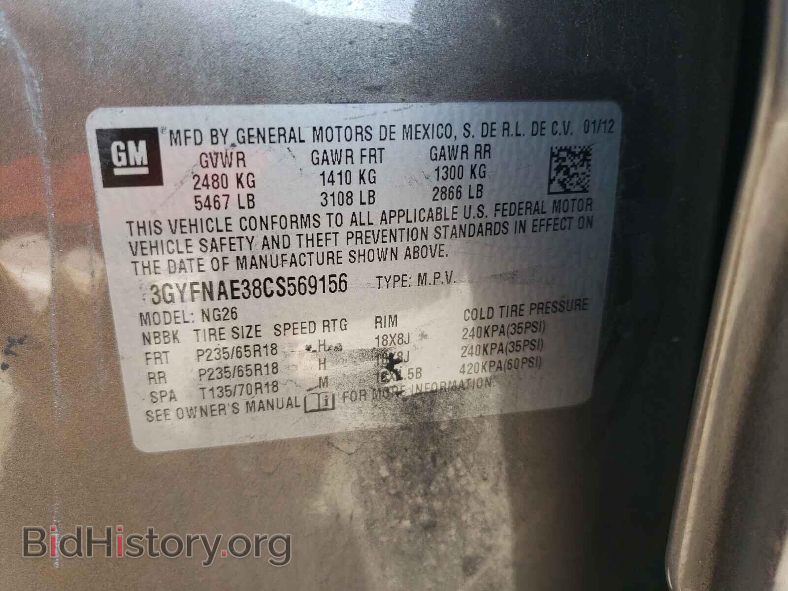 2012 CADILLAC SRX - VIN: 3GYFNAE38CS569156 - Фото 10