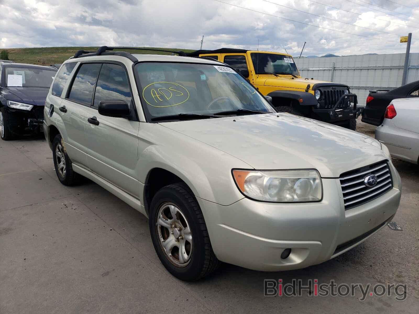 Photo JF1SG63697H711186 - SUBARU FORESTER 2007
