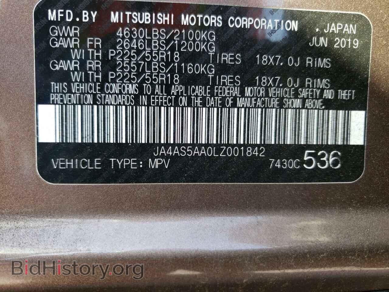2020 MITSUBISHI ECLIPSE - VIN: JA4AS5AA0LZ001842 - Photo 10