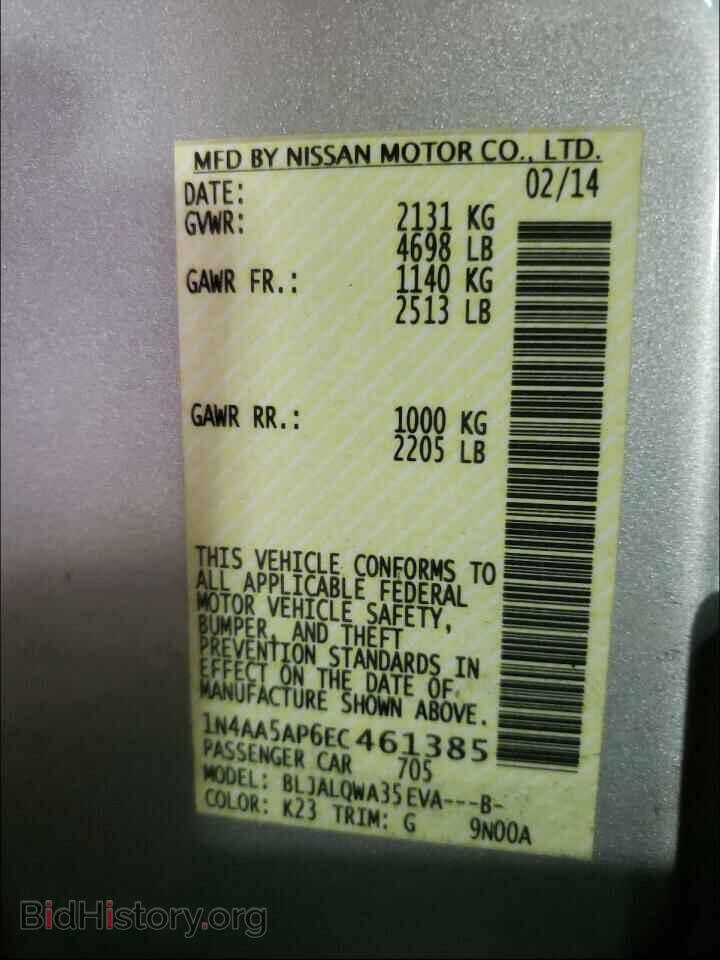 2014 NISSAN MAXIMA - VIN: 1N4AA5AP6EC461385 - Фото 10