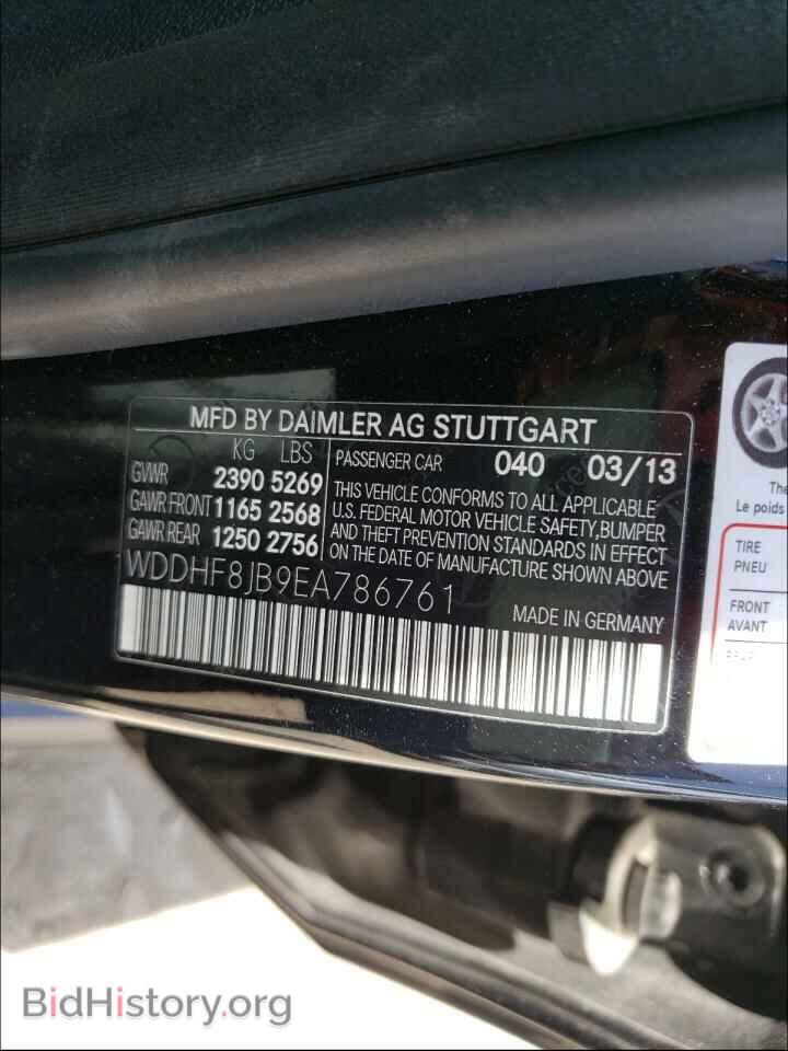 2014 MERCEDES-BENZ E-CLASS - VIN: WDDHF8JB9EA786761 - Фото 10