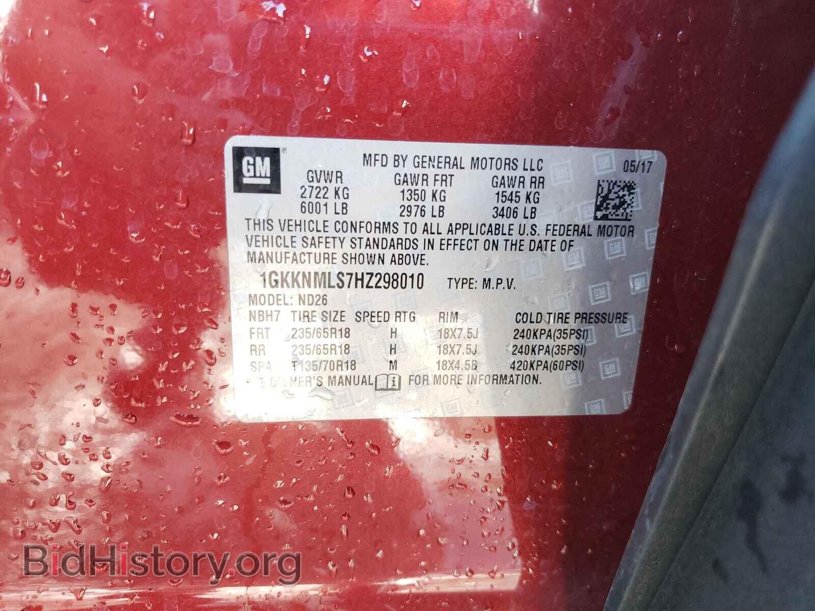 2017 GMC ACADIA - VIN: 1GKKNMLS7HZ298010 - Фото 10