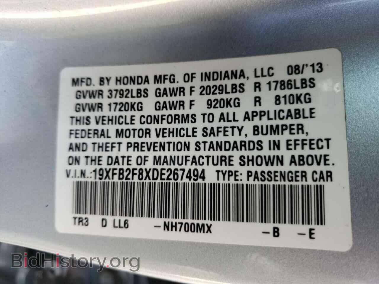 2013 HONDA CIVIC - VIN: 19XFB2F8XDE267494 - Фото 10