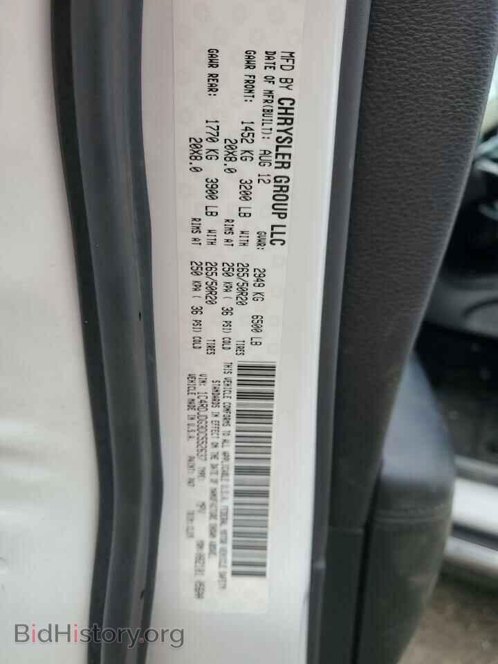 2013 DODGE DURANGO - VIN: 1C4RDJDG3DC552637 - Photo 13