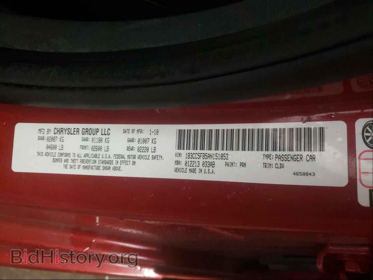 2010 DODGE AVENGER - VIN: 1B3CC5FB5AN151853 - Фото 10