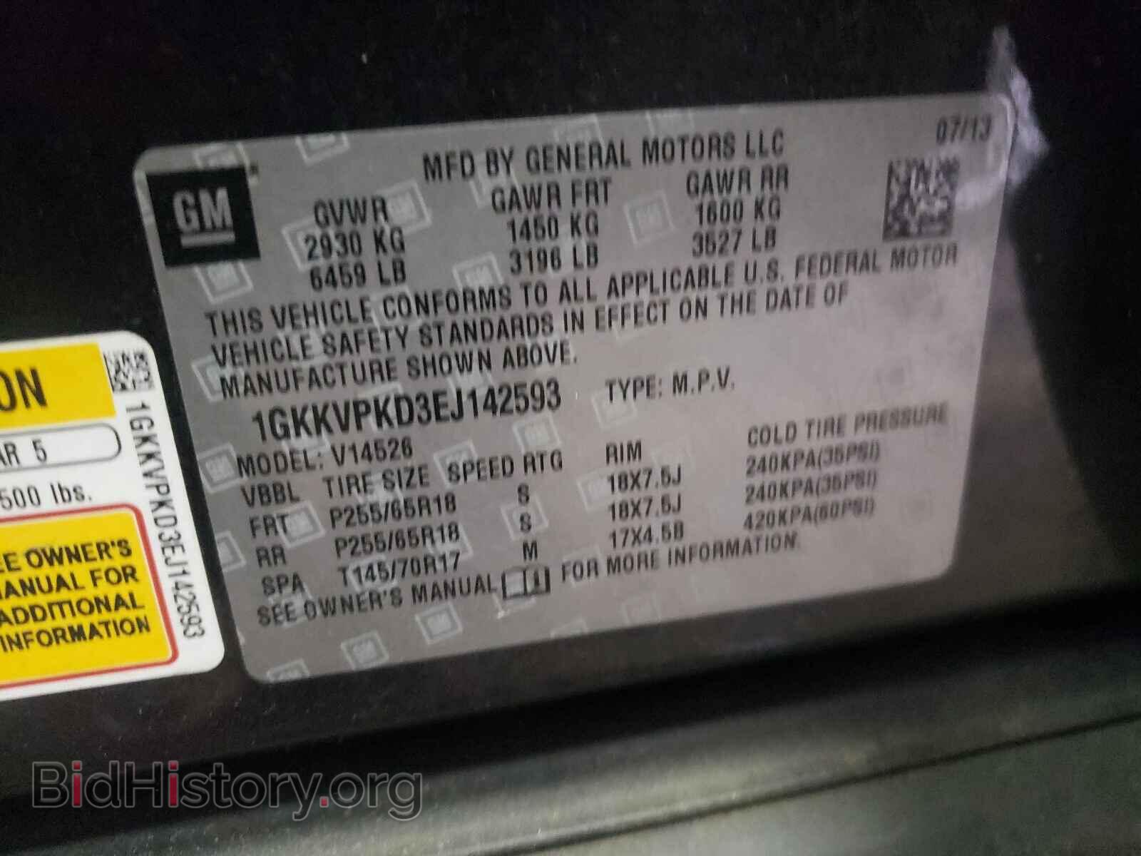 2014 GMC ACADIA - VIN: 1GKKVPKD3EJ142593 - Фото 10