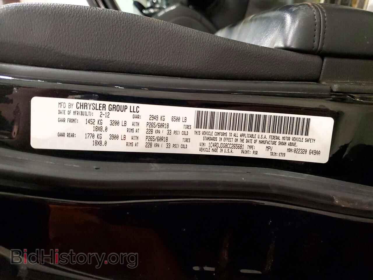 2012 DODGE DURANGO - VIN: 1C4RDJDG8CC265681 - Photo 13