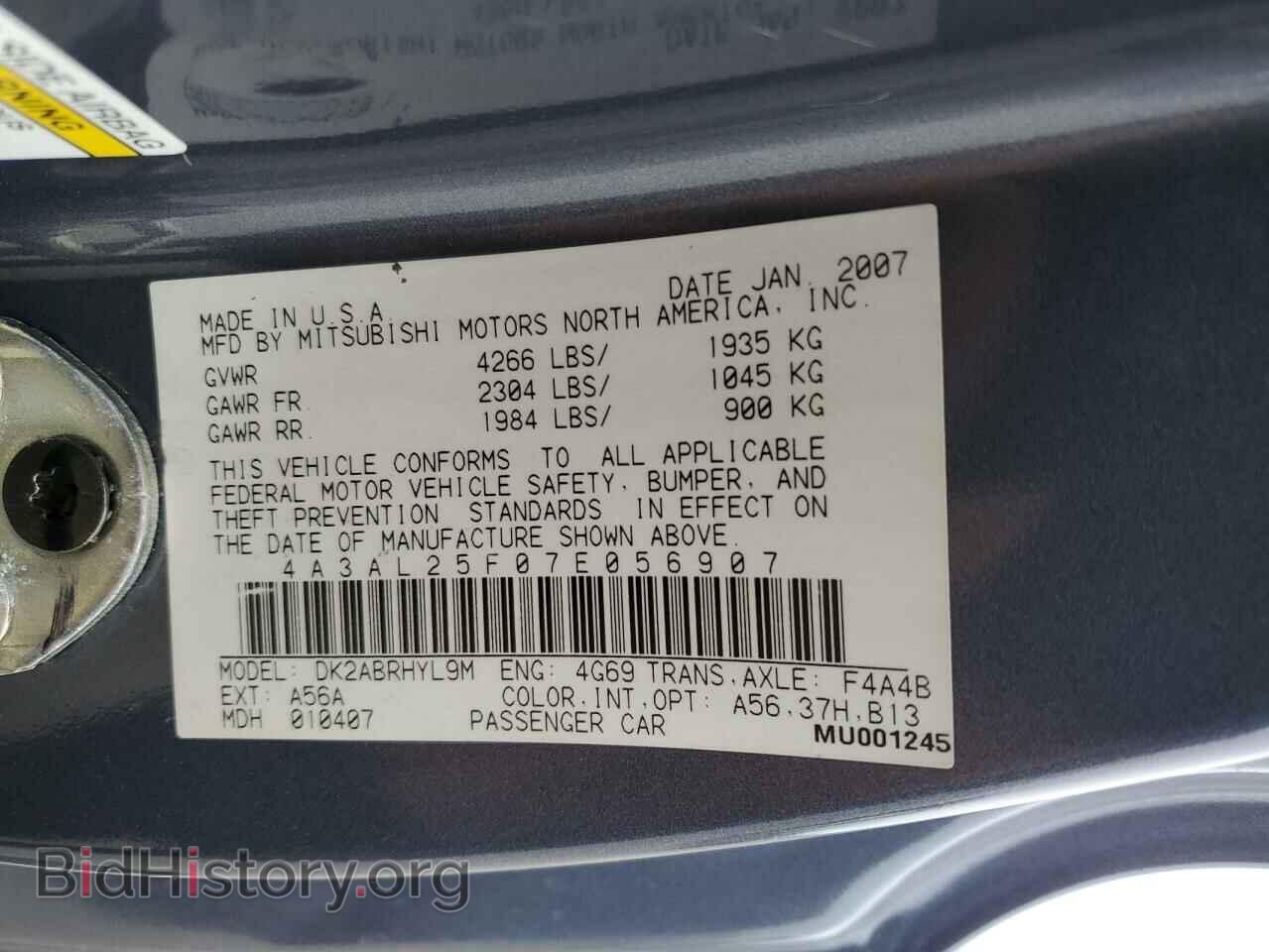 2007 MITSUBISHI ECLIPSE - VIN: 4A3AL25F07E056907 - Фото 12