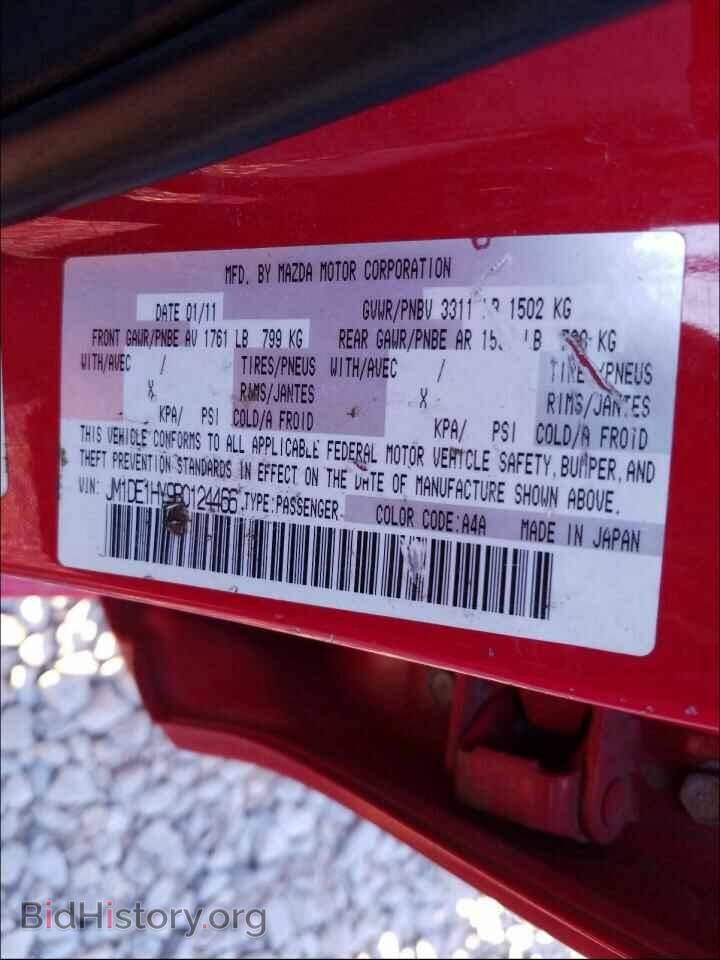 2011 MAZDA 2 - VIN: JM1DE1HY9B0124466 - Фото 10