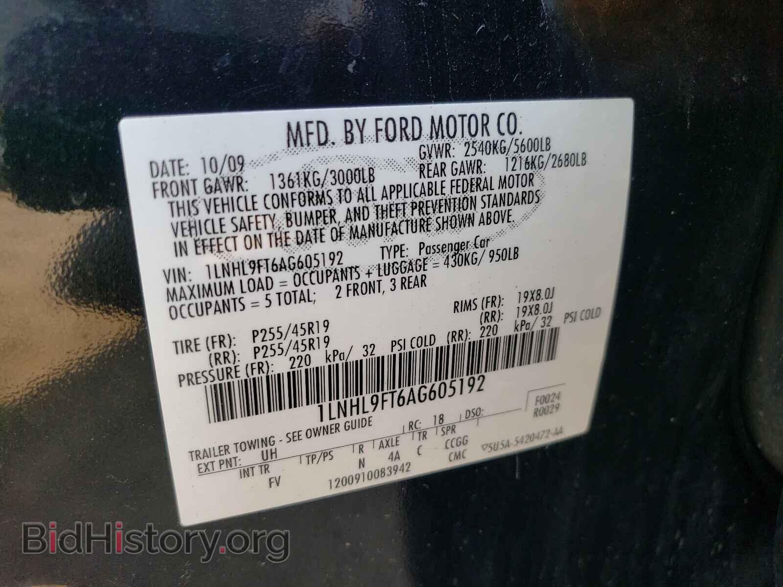 2010 LINCOLN MKS - VIN: 1LNHL9FT6AG605192 - Фото 10