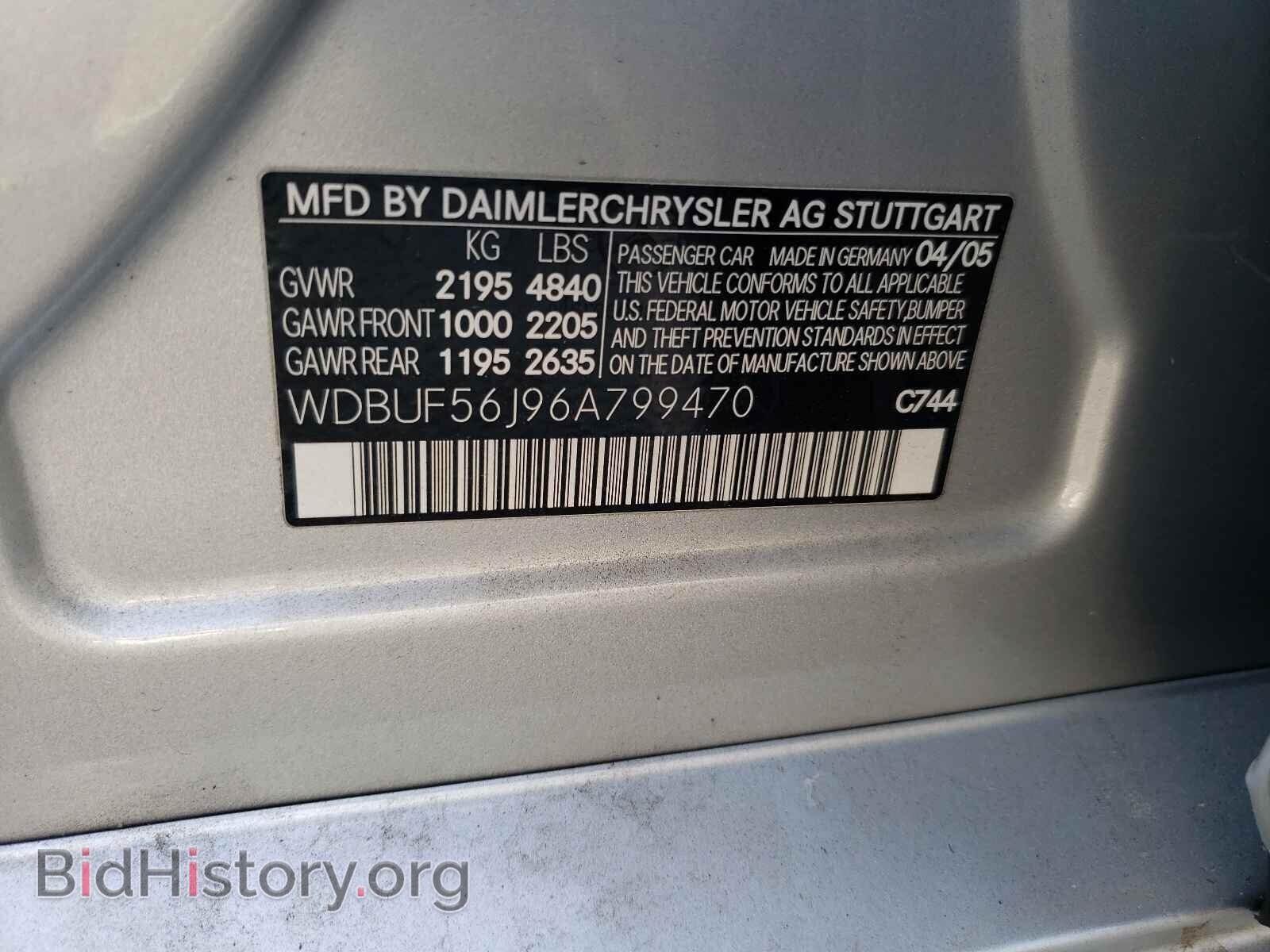 2006 MERCEDES-BENZ E-CLASS - VIN: WDBUF56J96A799470 - Фото 10