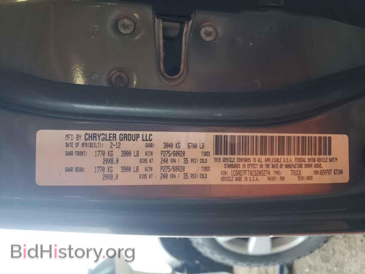 2012 DODGE RAM 1500 - VIN: 1C6RD7FT0CS205274 - Фото 10