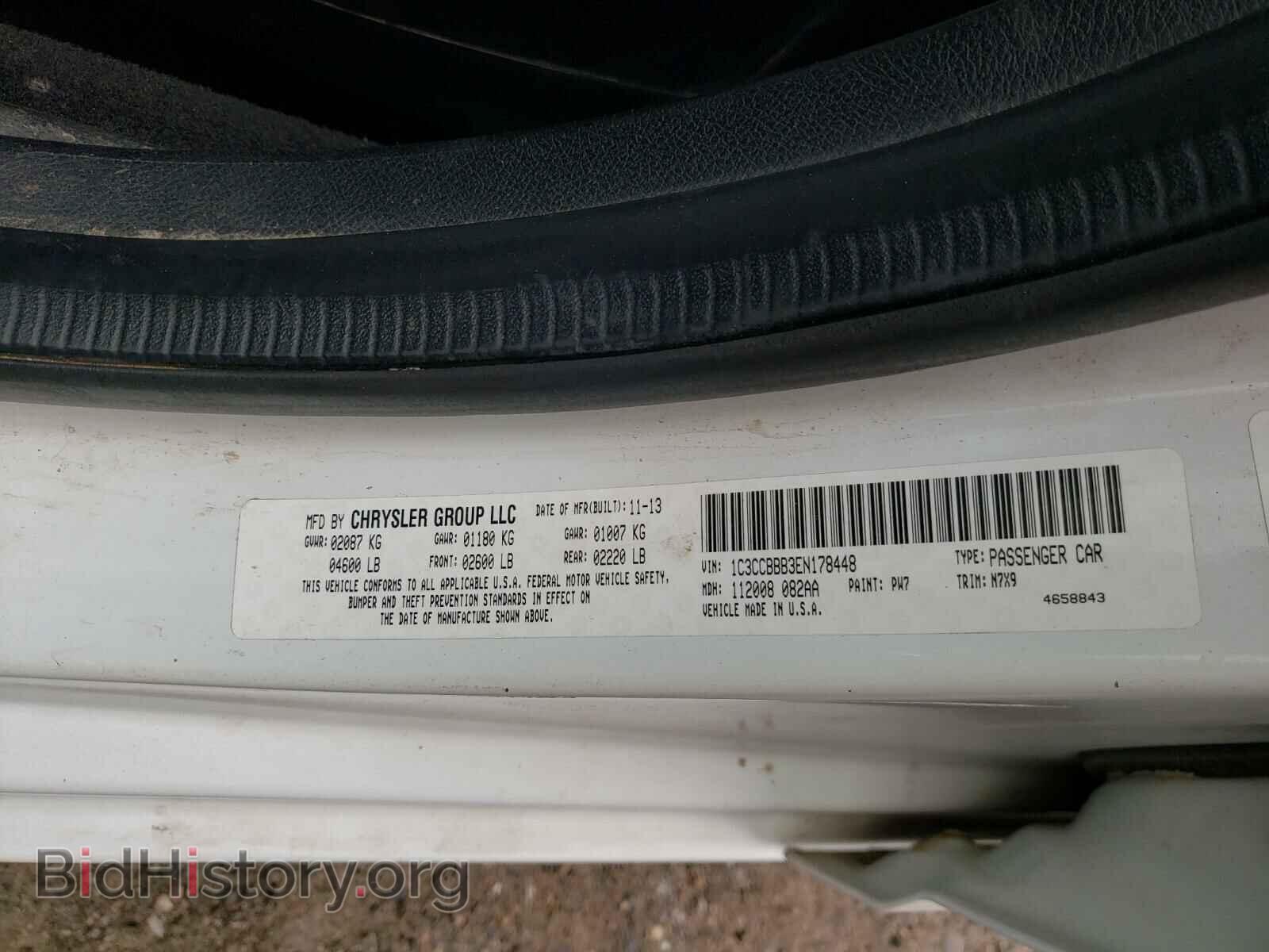 2014 CHRYSLER 200 - VIN: 1C3CCBBB3EN178448 - Фото 10