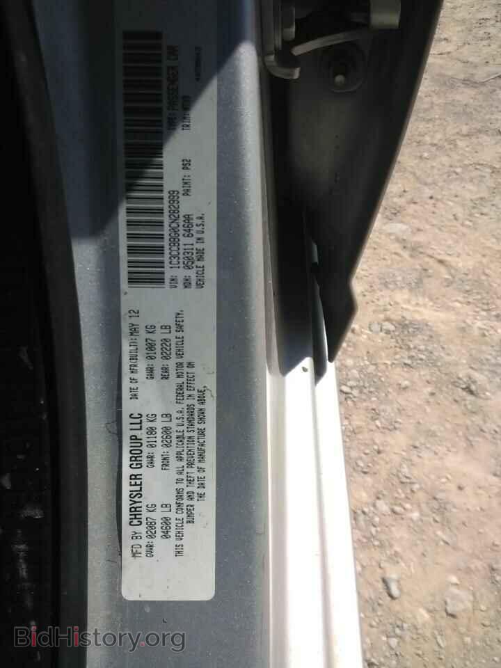 2012 CHRYSLER 200 - VIN: 1C3CCBBG0CN282999 - Фото 13