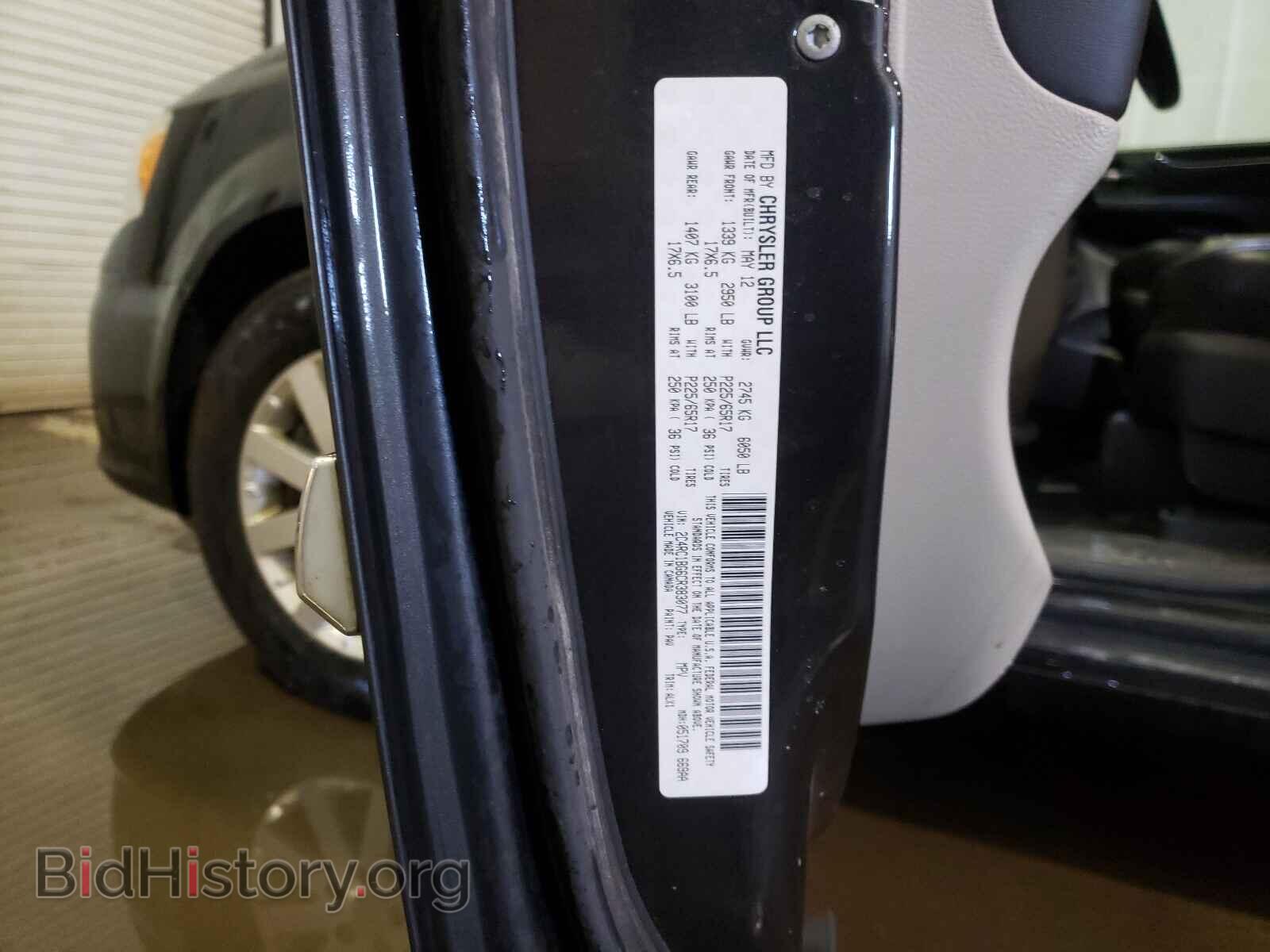 2012 CHRYSLER MINIVAN - VIN: 2C4RC1BG6CR383077 - Photo 10
