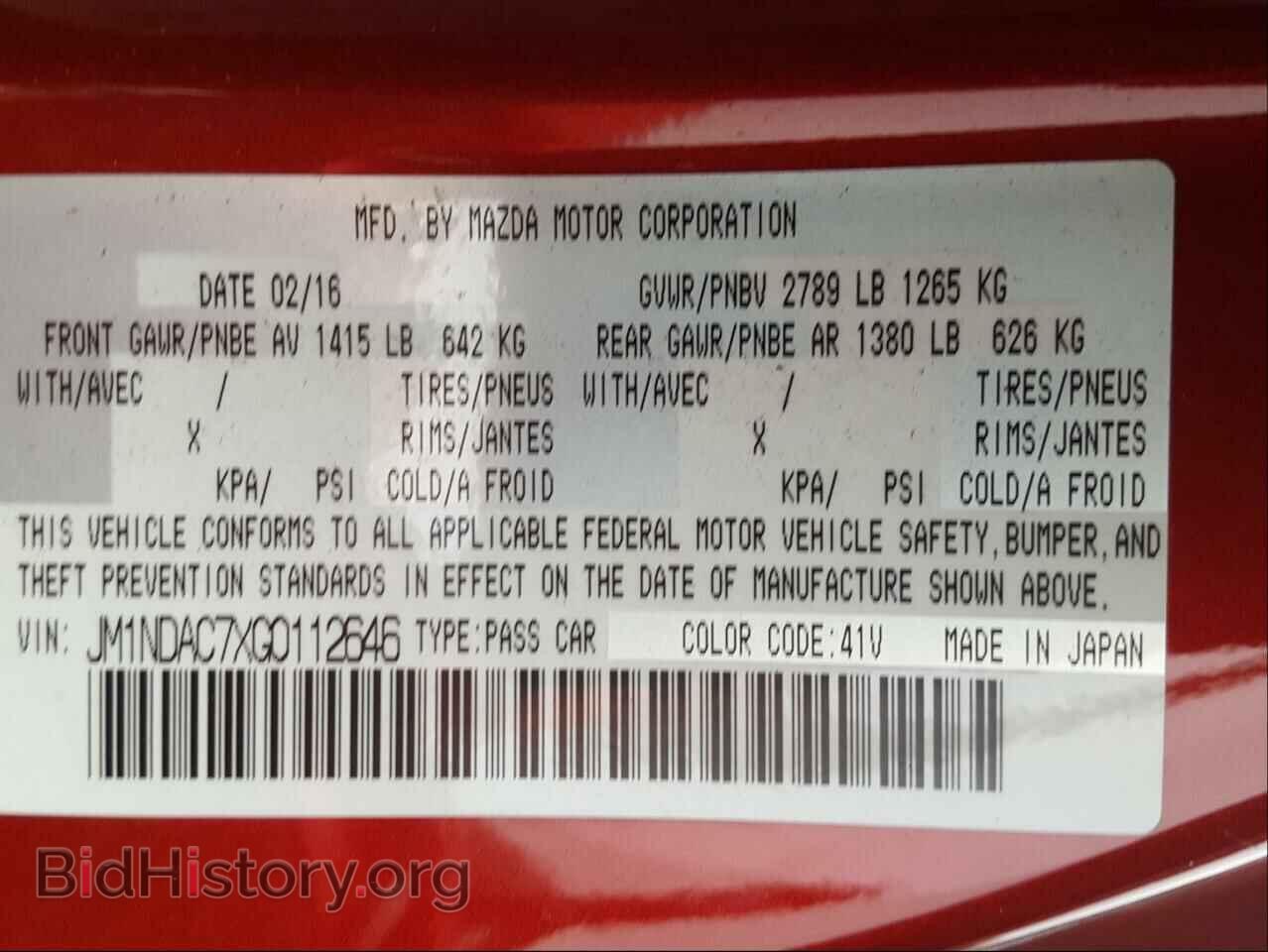 2016 MAZDA MX5 - VIN: JM1NDAC7XG0112646 - Фото 10
