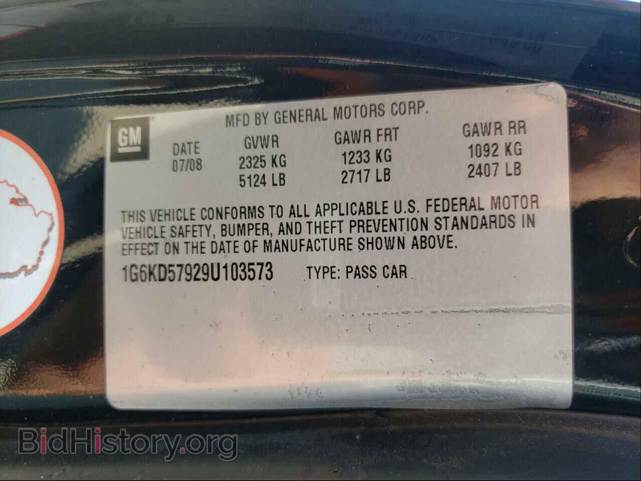 2009 CADILLAC DTS - VIN: 1G6KD57929U103573 - Фото 10
