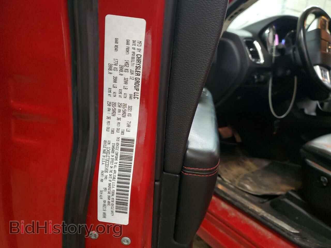 2012 DODGE DURANGO - VIN: 1C4SDJCT3CC331036 - Photo 13