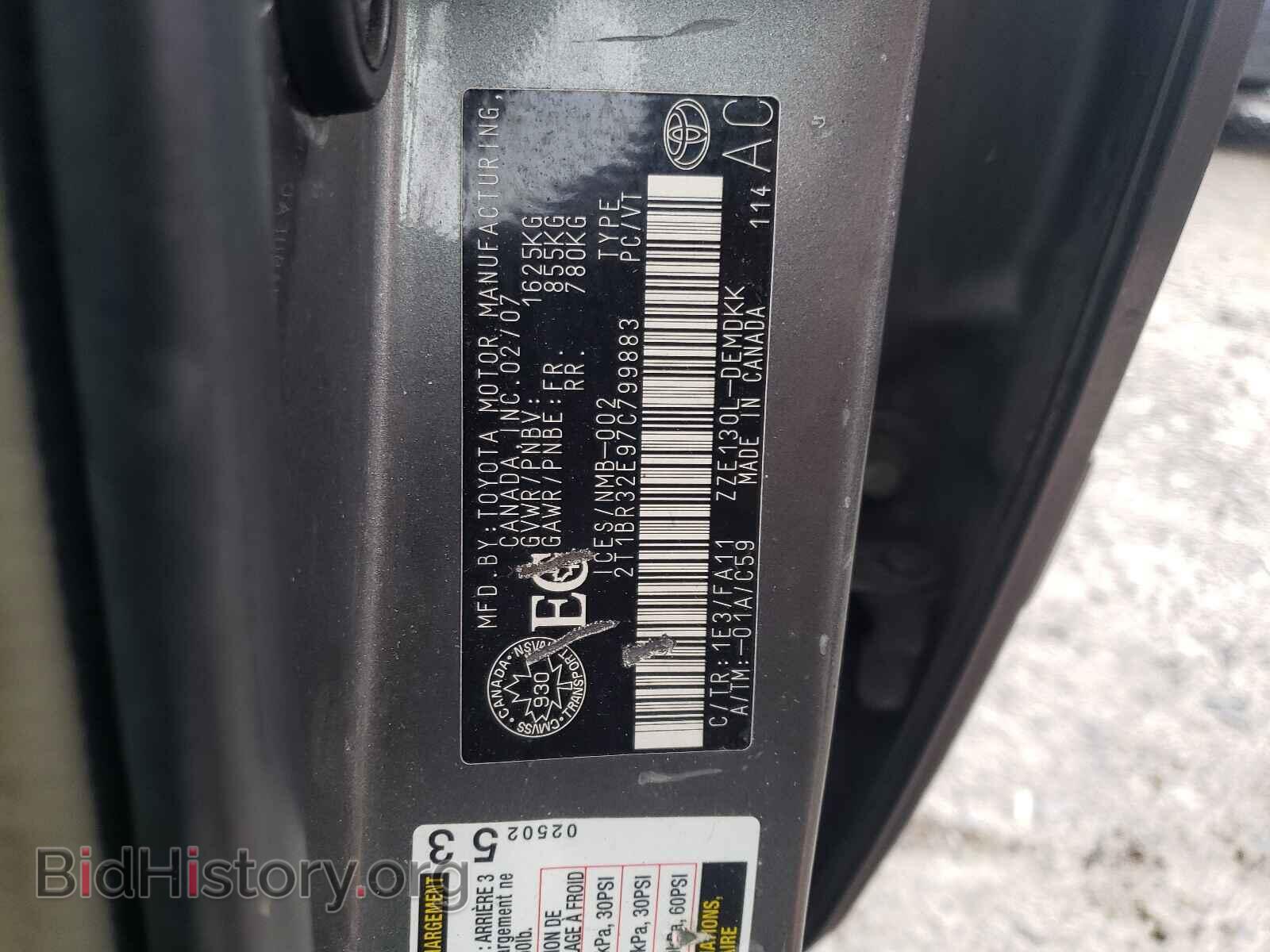 2007 TOYOTA COROLLA - VIN: 2T1BR32E97C799883 - Photo 10